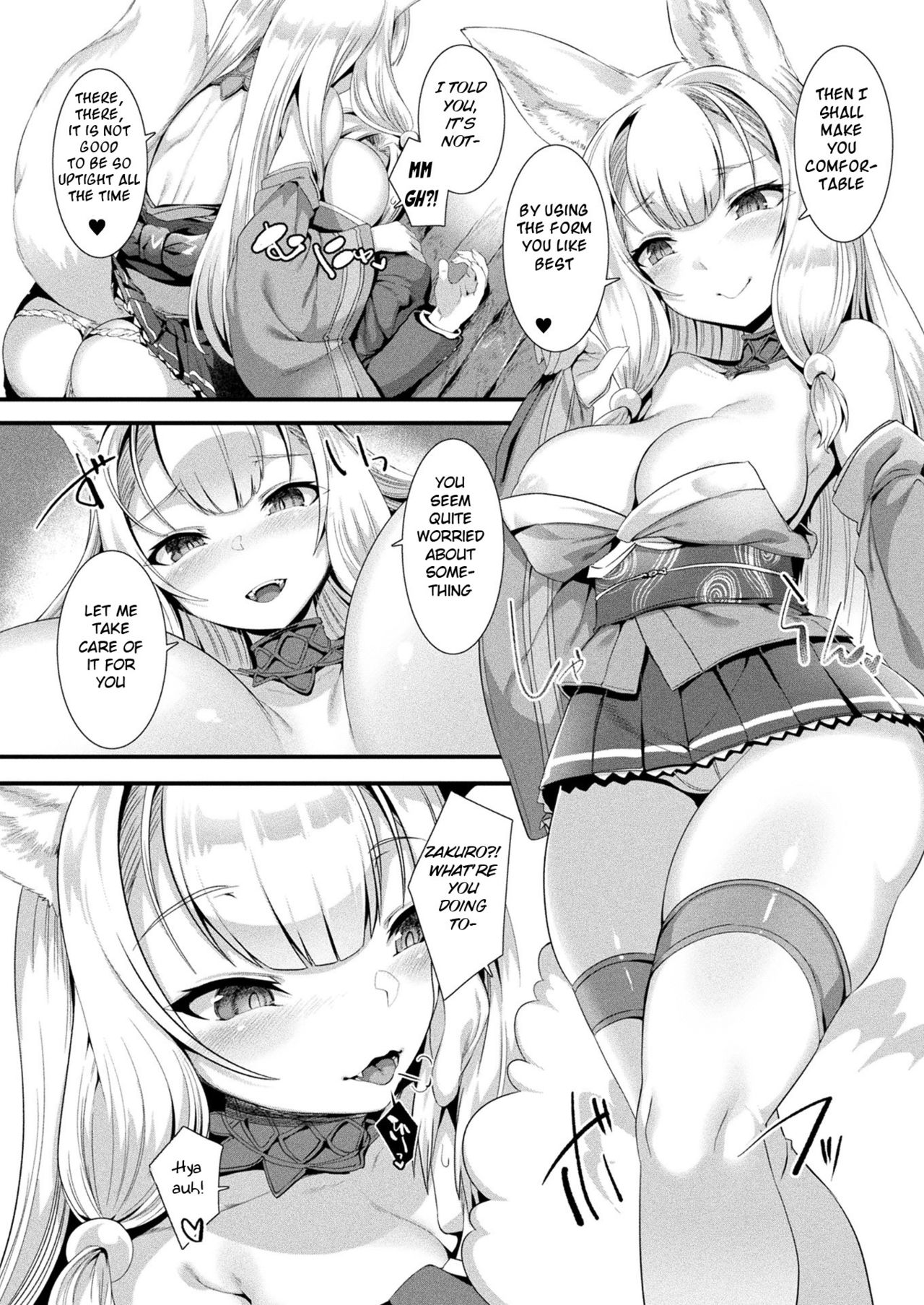 Houkago Bakegitsune page 4 full