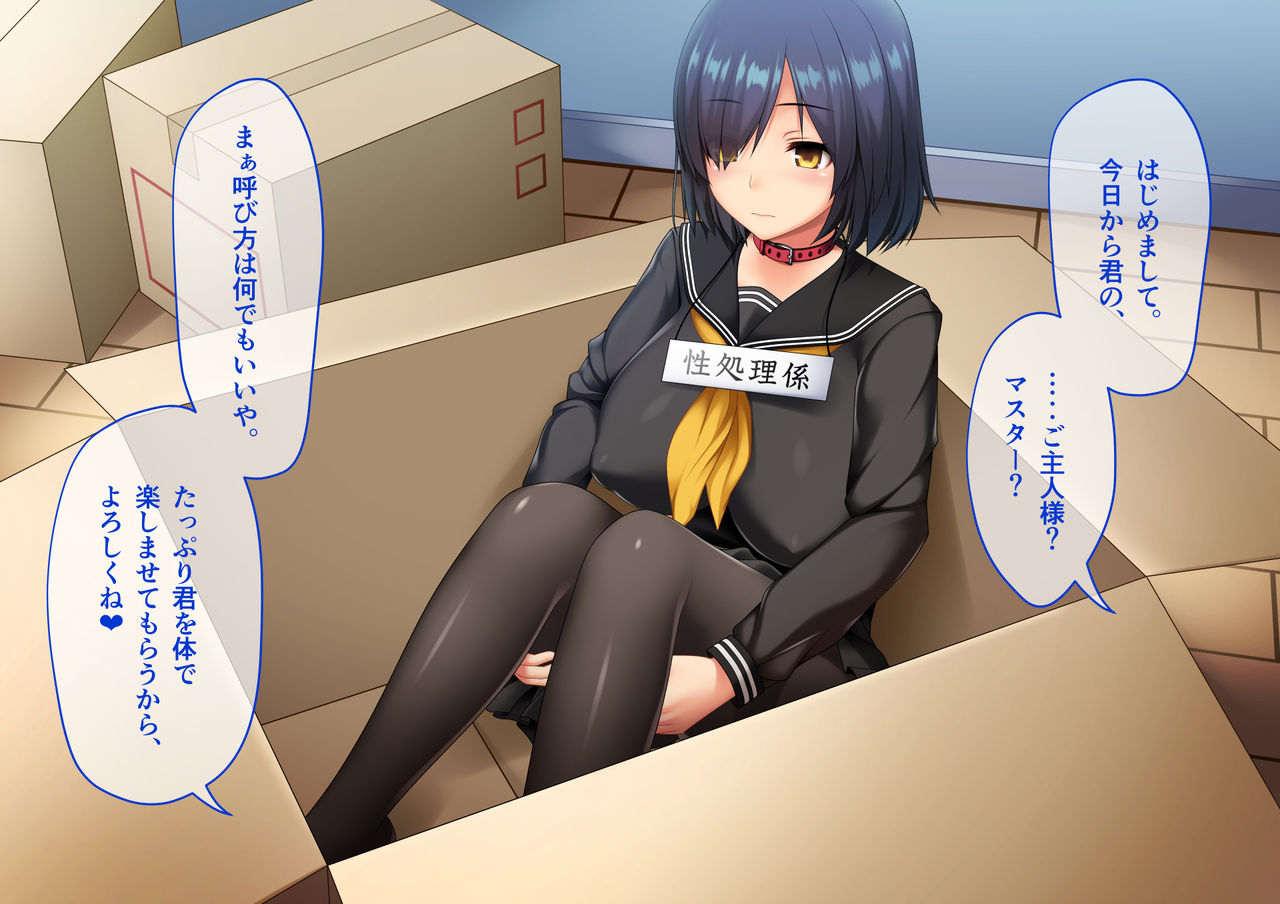 Seishori Gakari no Iru Ecchi na Gakuen Shinseikatsu page 6 full