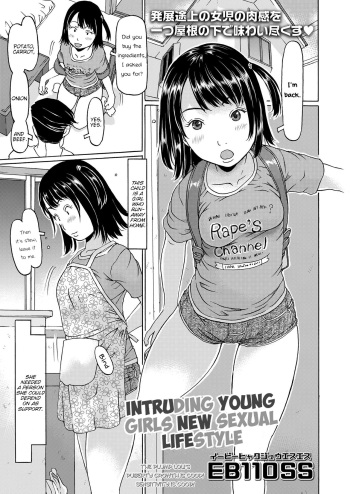 Oshikakekko Shin Seikatsu | Intruding Young Girls New Sexual Lifestyle cover