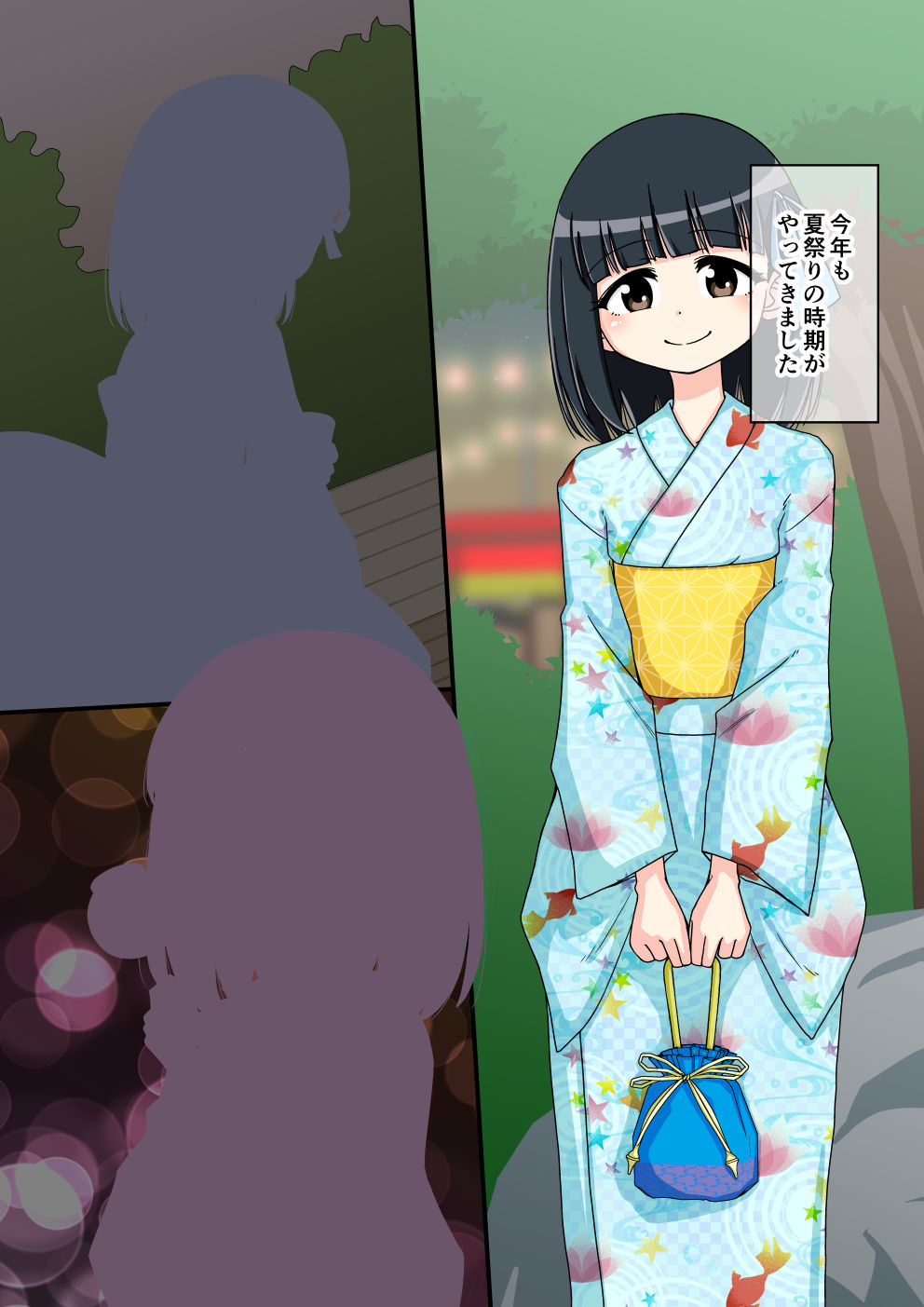 Osananajimi Saimin Choukyou Nikki 2 page 4 full