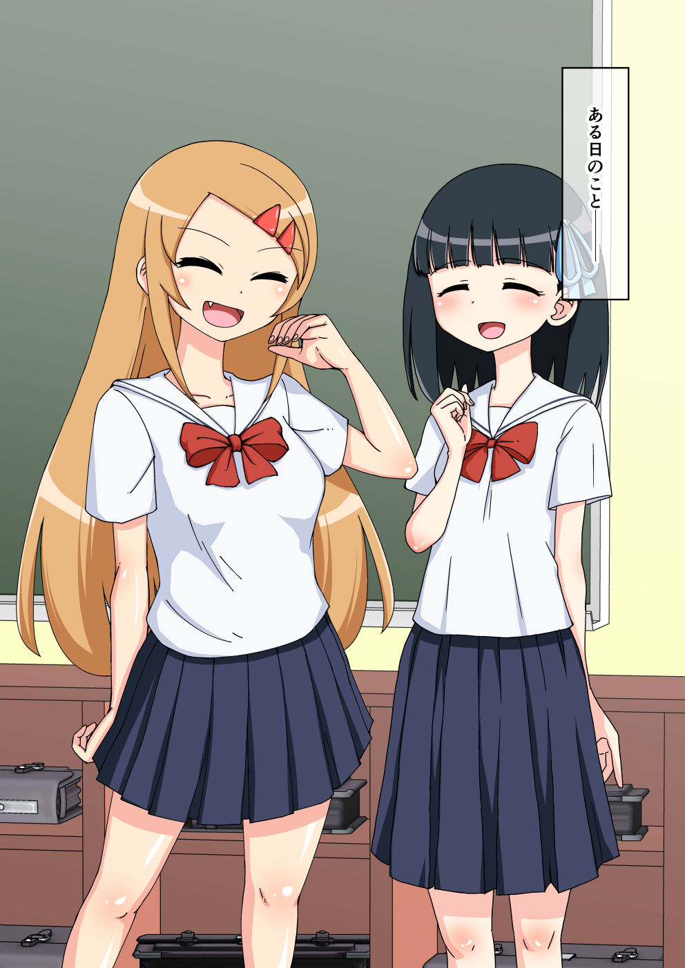 Osananajimi Saimin Choukyou Nikki 5 page 4 full