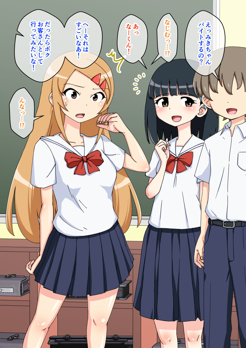 Osananajimi Saimin Choukyou Nikki 5 page 8 full