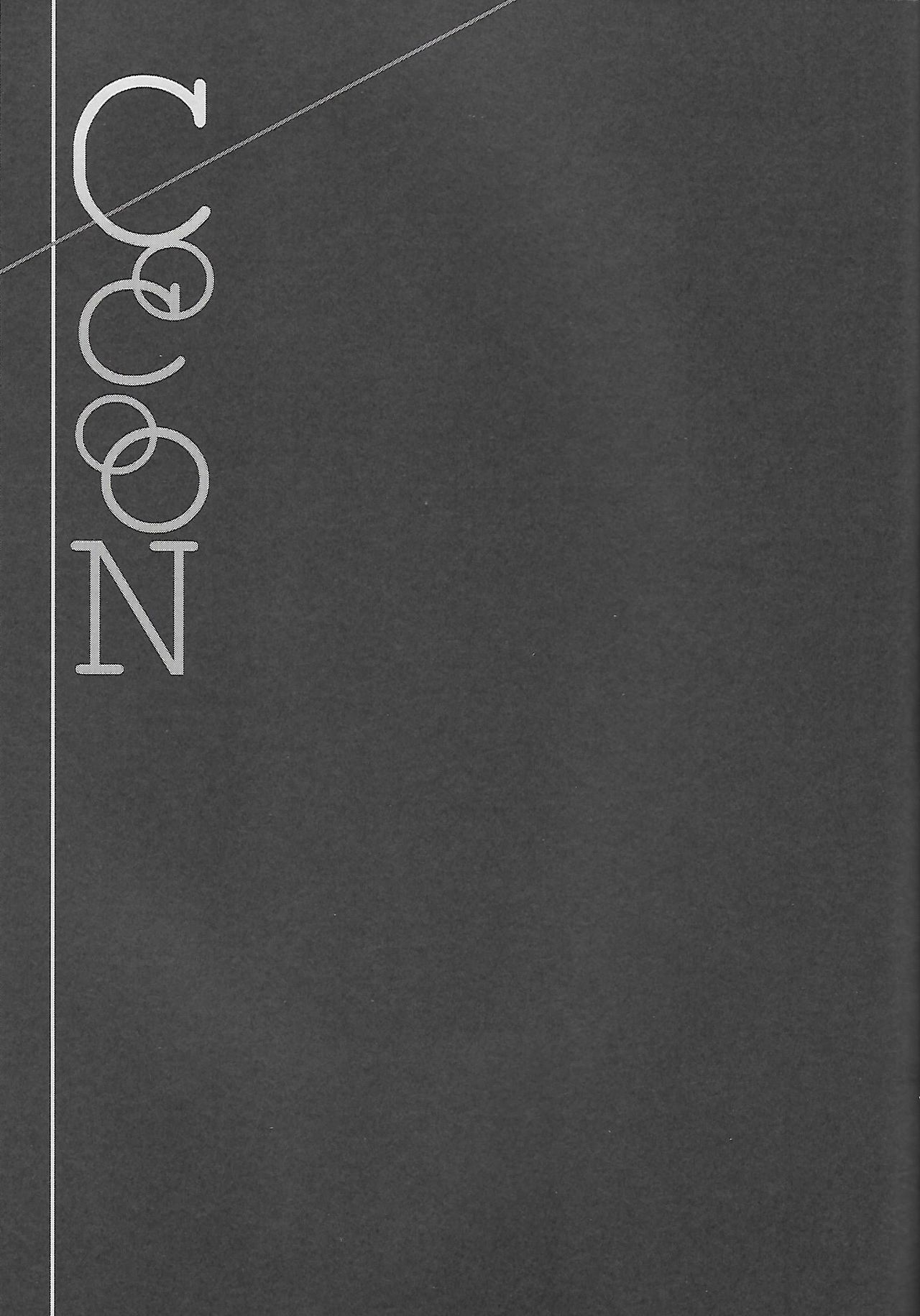 Cocoon page 10 full