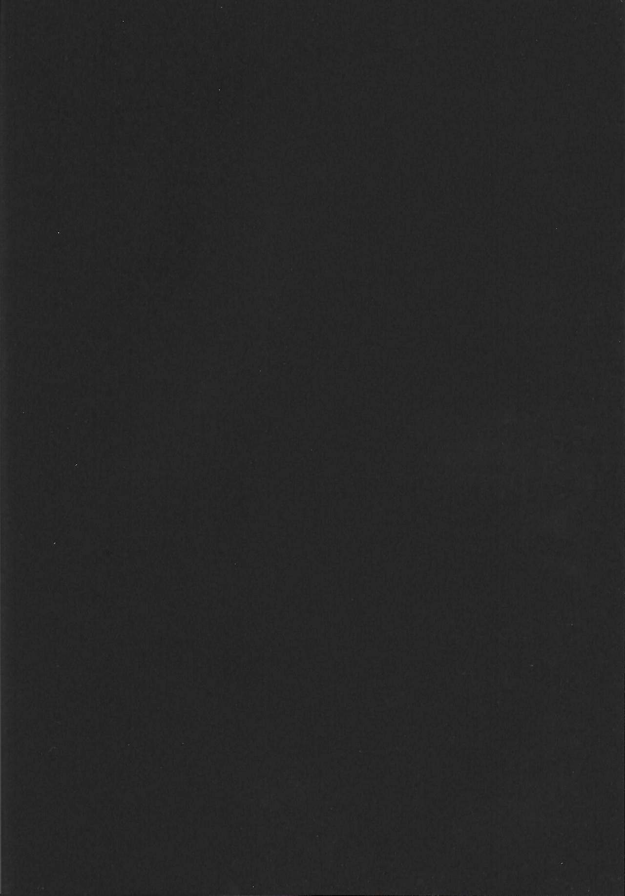 Cocoon page 3 full