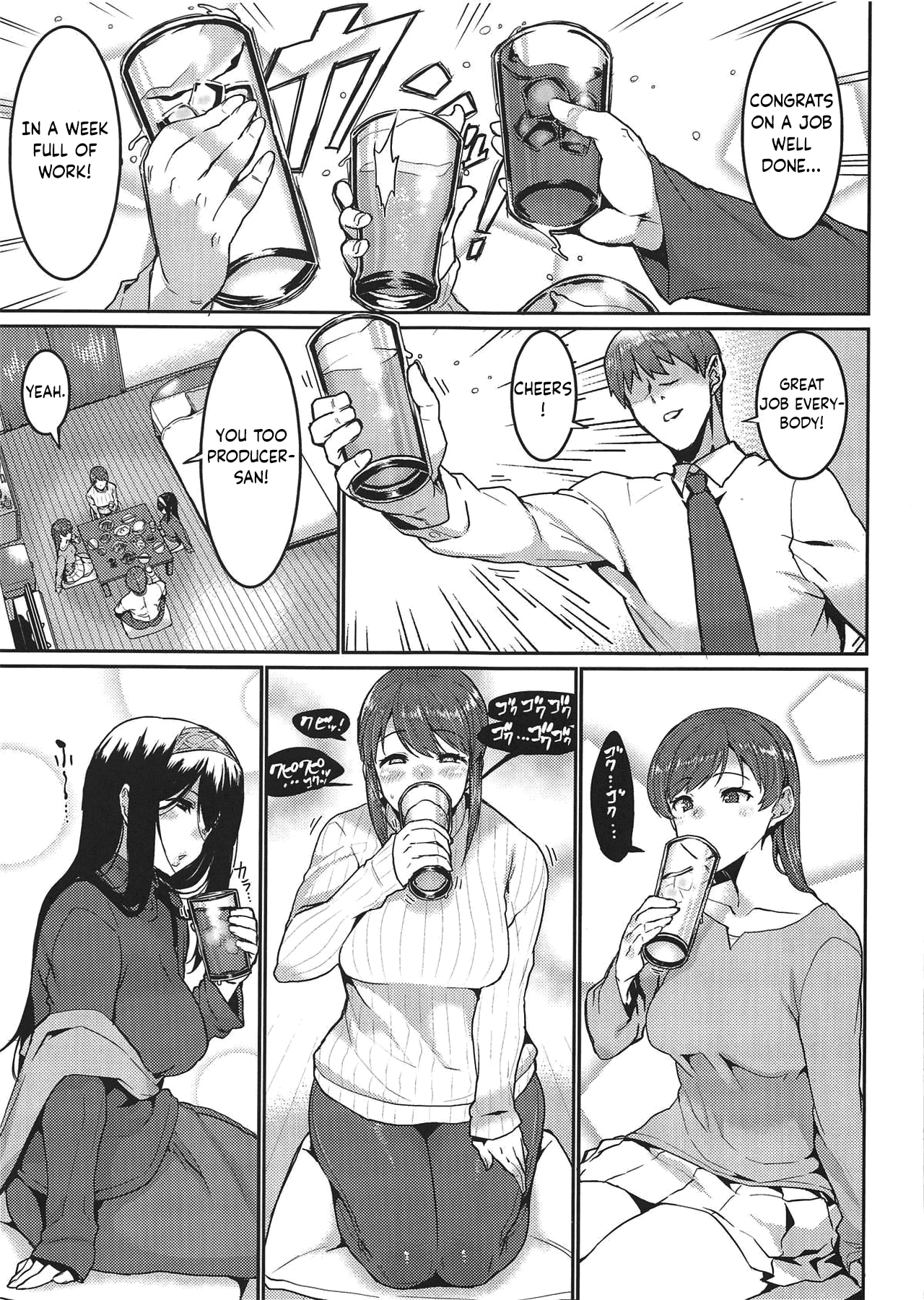 Minna wa Yoitai. - Everybody wants to get drunk page 4 full
