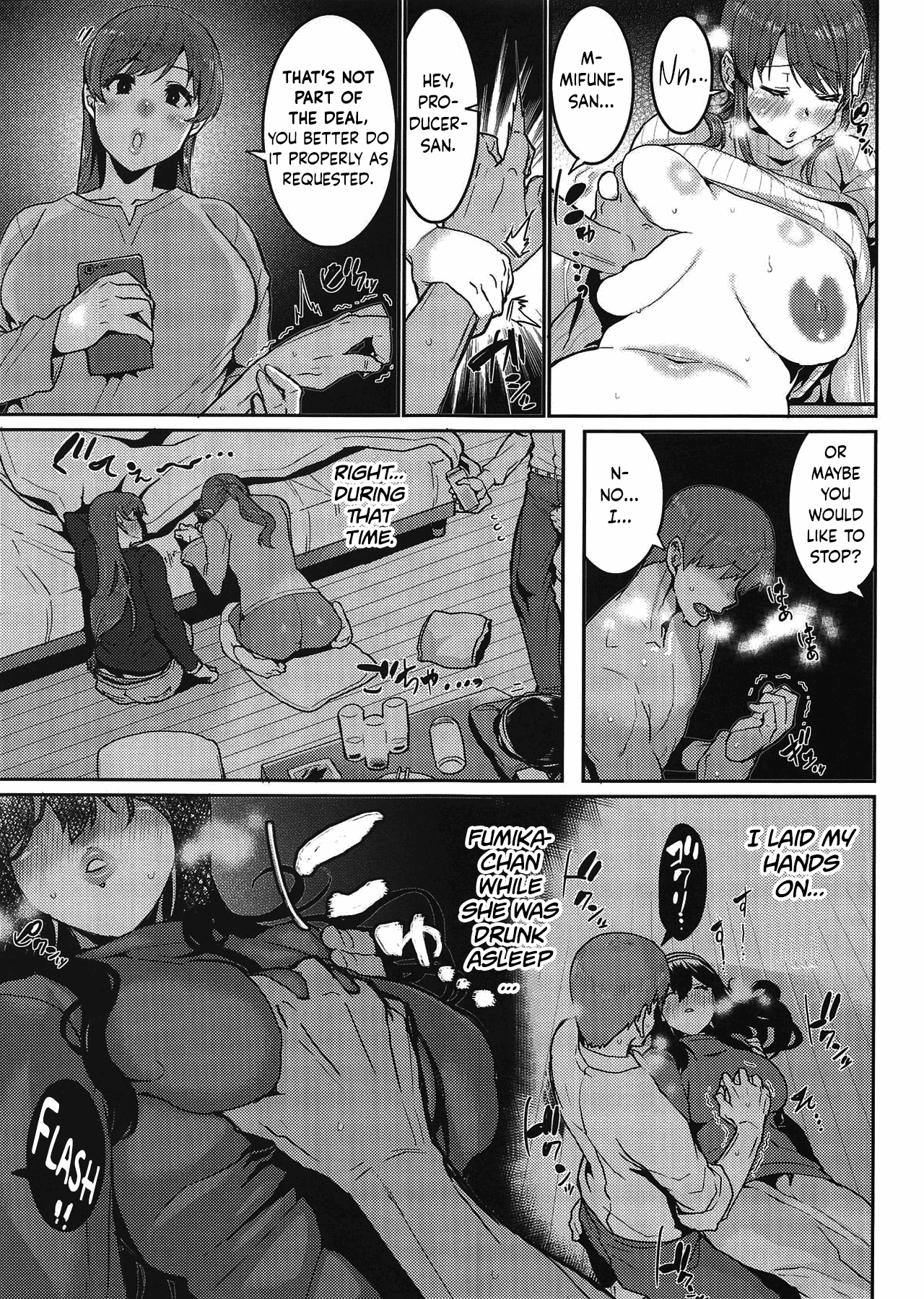 Minna wa Yoitai. - Everybody wants to get drunk page 8 full