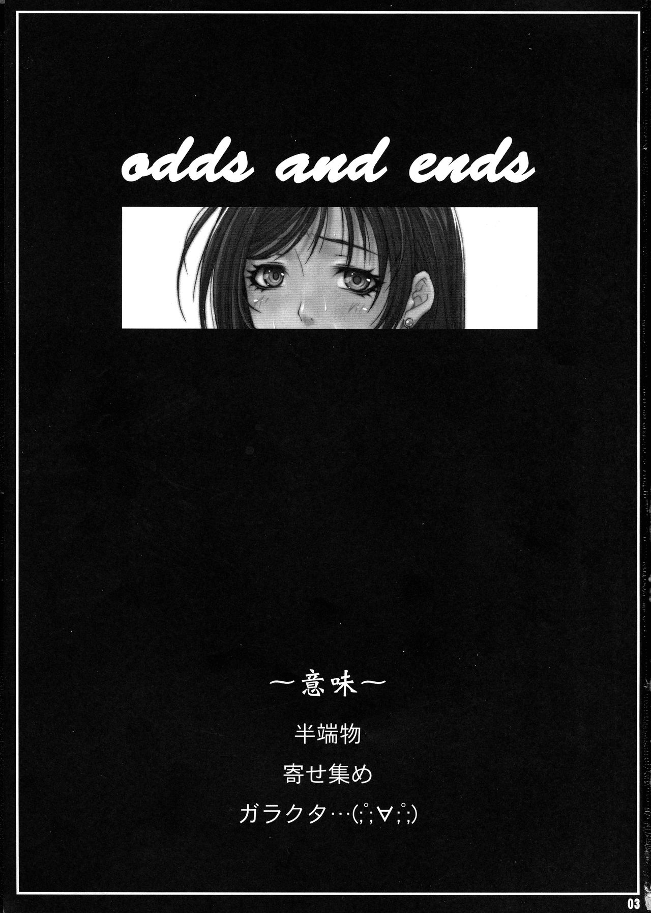 FF Nabu oae page 3 full