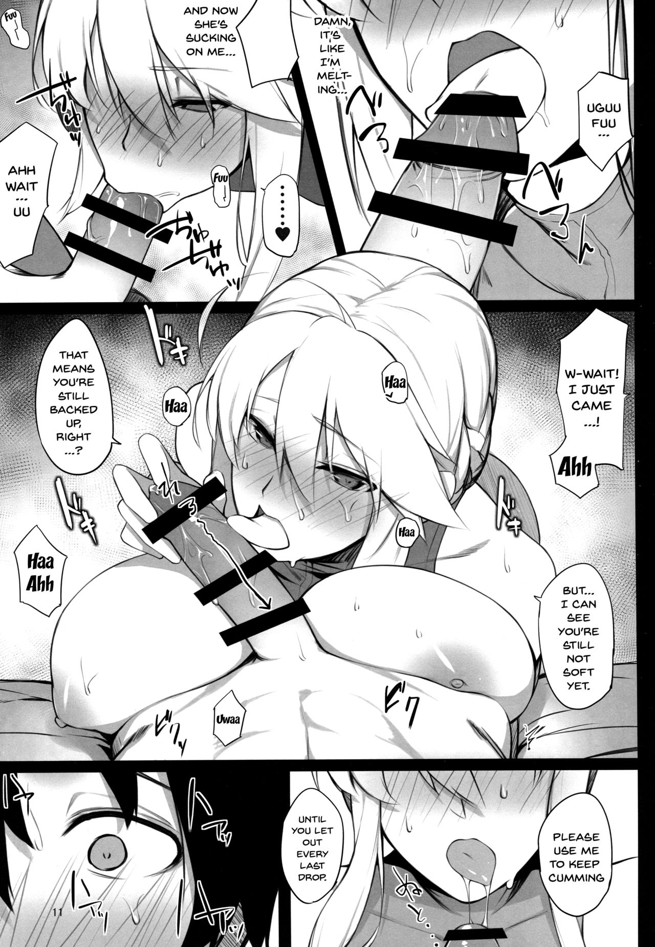 Kishiou-sama no Inyoku Kaihoushitsu page 9 full
