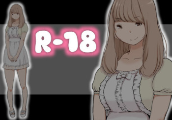 清楚な女の子と… cover