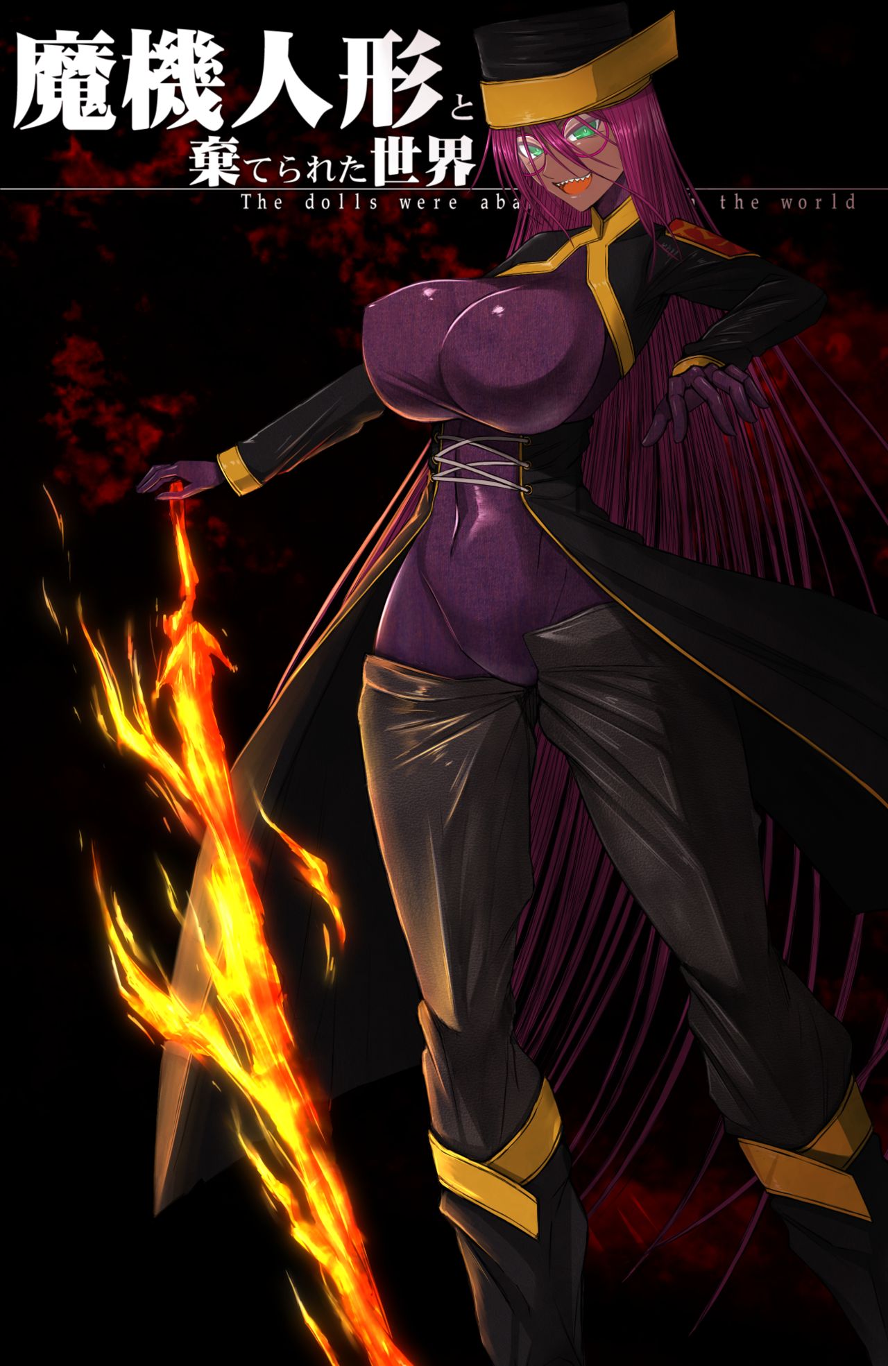 Artist - Aeba Fuchi page 6 full