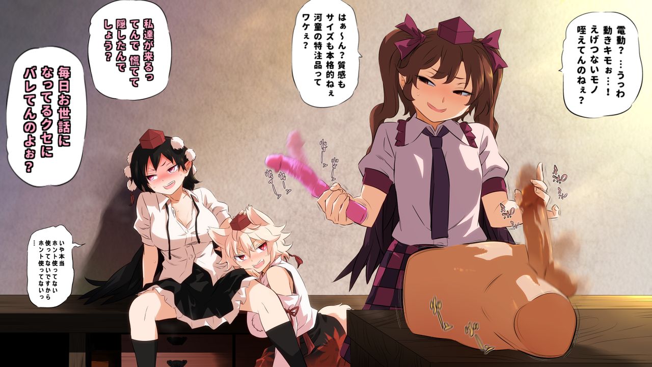 春藤平四郎 page 4 full