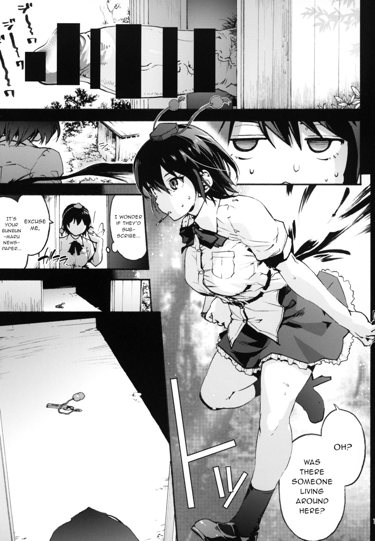 Nagai Mono ni Xkaretai Shameimaru-san page 2 full