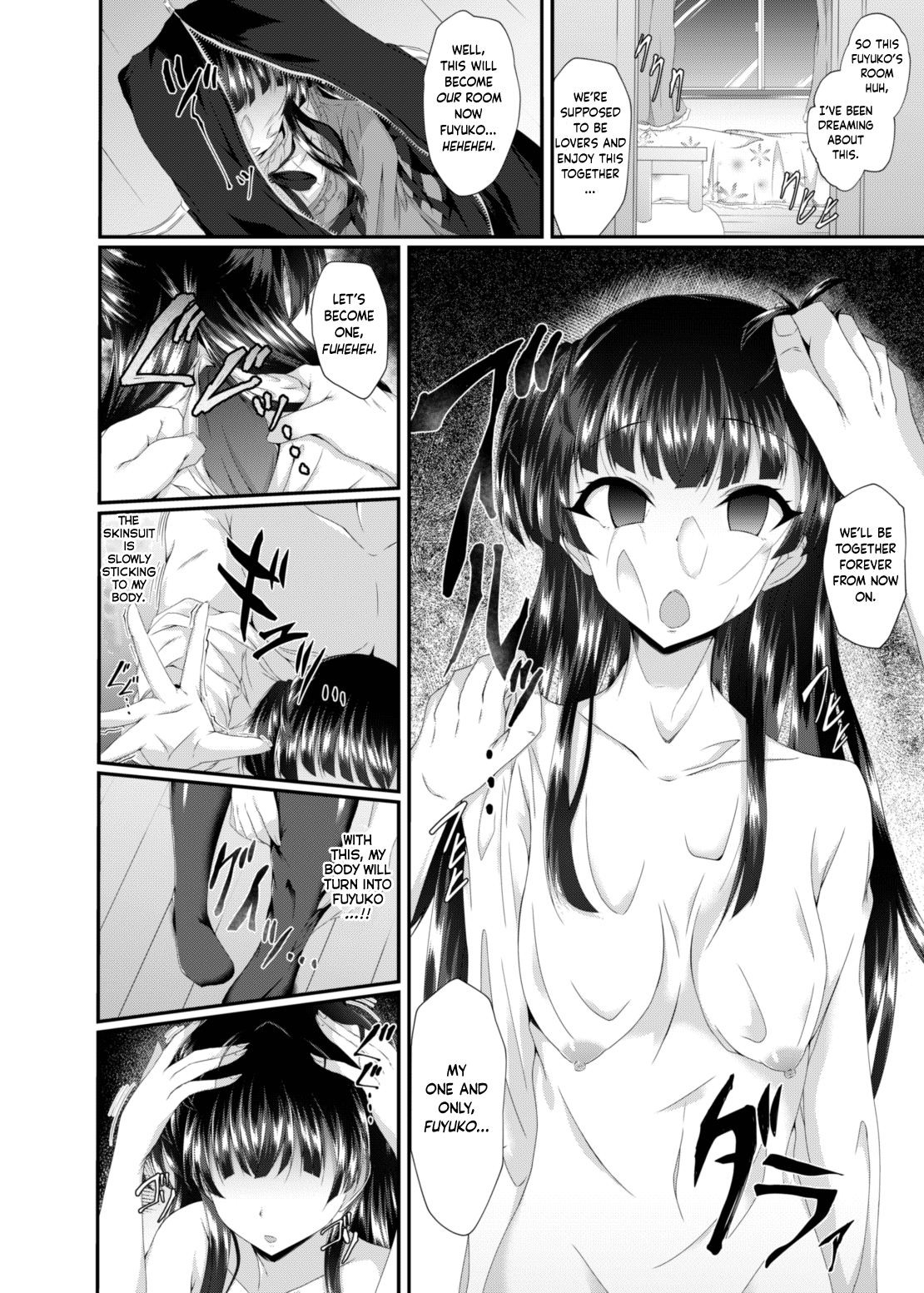 Fuyu Kawa page 8 full