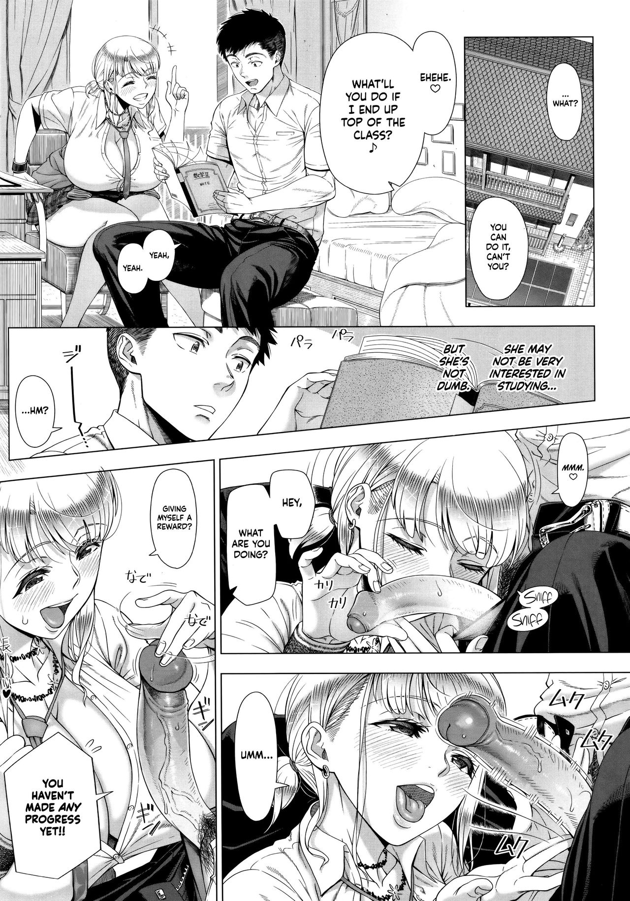 JK Mama no Shiken Taisaku | High School Mom's Study Plan page 2 full
