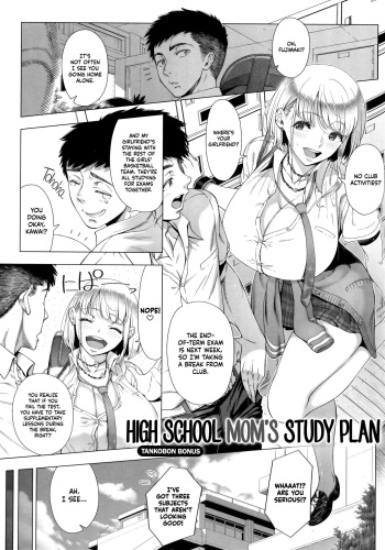 JK Mama no Shiken Taisaku | High School Mom's Study Plan cover