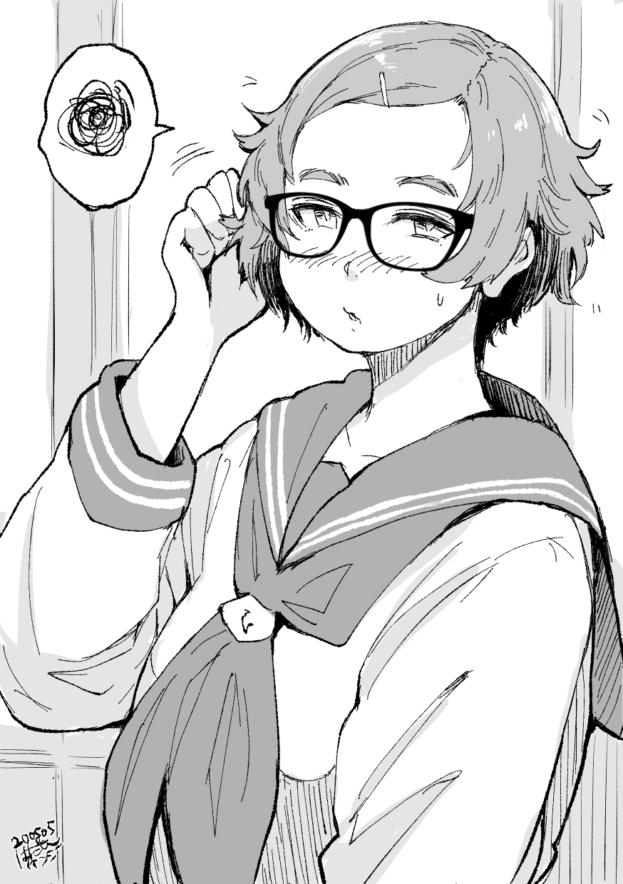 sskp_megane page 2 full