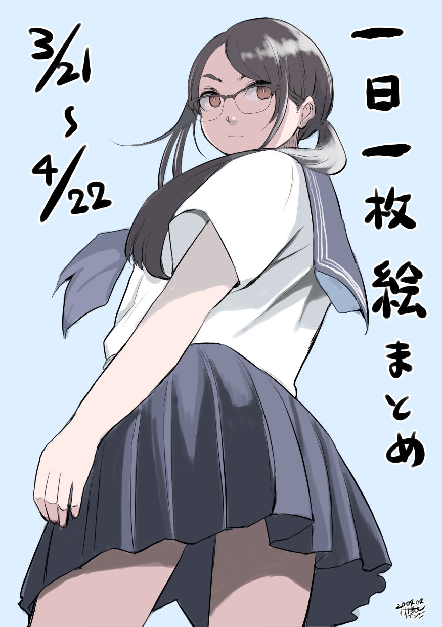 sskp_megane page 3 full