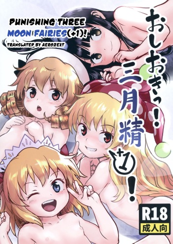 Oshioki! Sangetsusei +1! cover