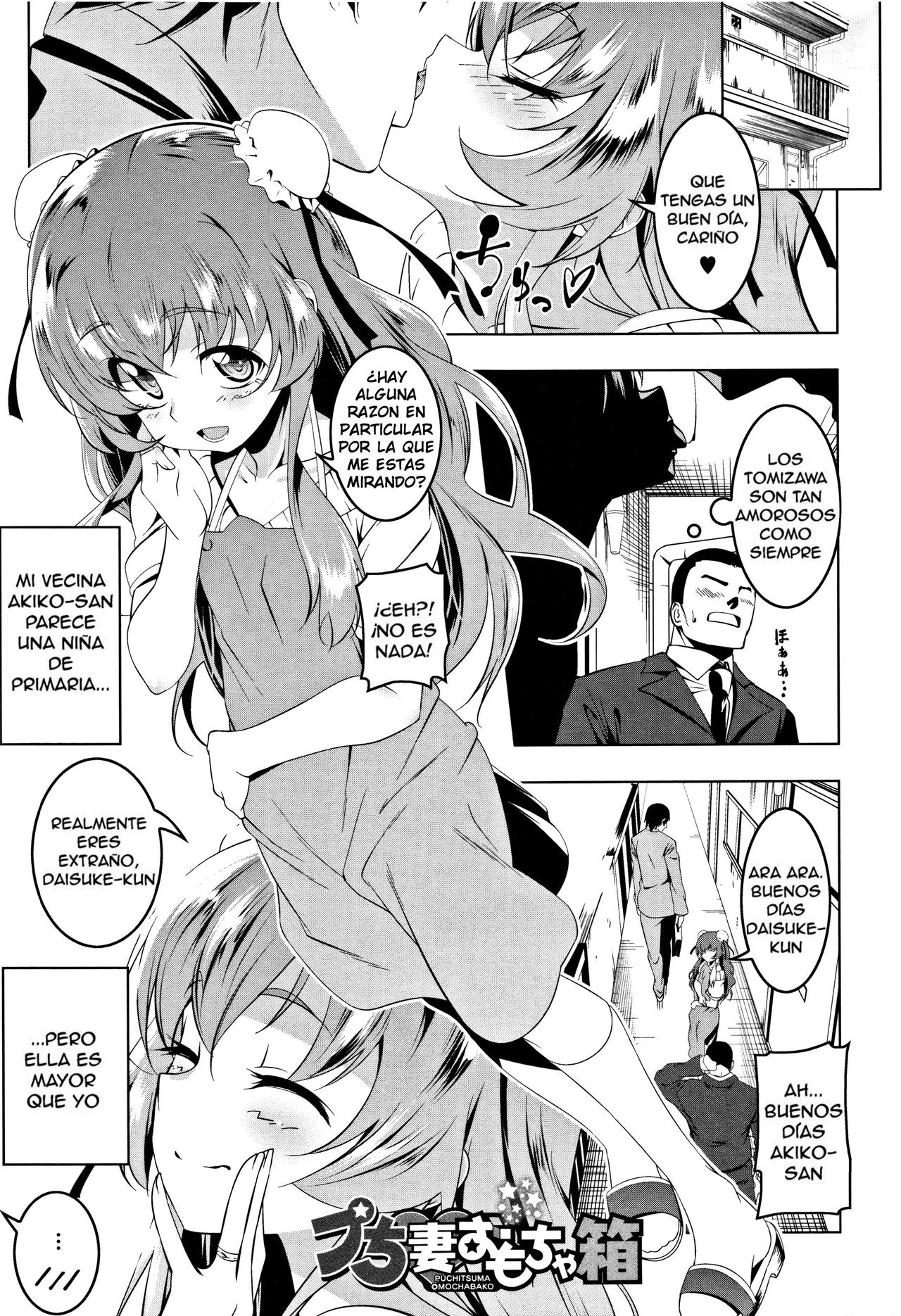 Puchitsuma Omochabako page 1 full