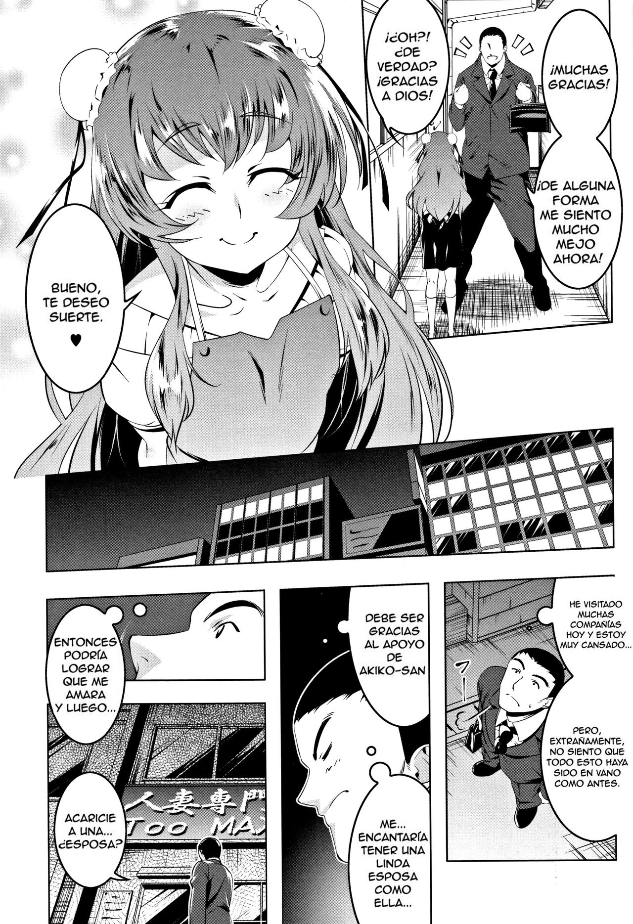 Puchitsuma Omochabako page 4 full