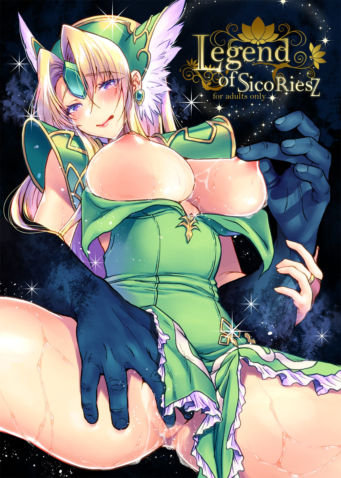 Legend of SicoRiesZ page 1 full
