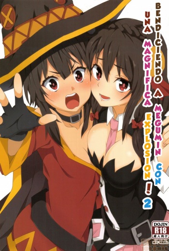Megumin ni Kareina Shasei o! 2 | ¡Bendiciendo a Megumin con una Magnífica Explosión! 2 cover
