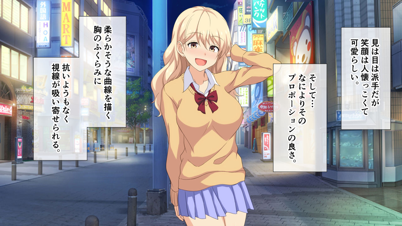 Oji-san Atashi to 100 Yen de Ecchi Shinai? ~Yurufuwa Bitch Gal no Enkou Isshuunen Kinenbi Tokubetsu Sale~ page 5 full
