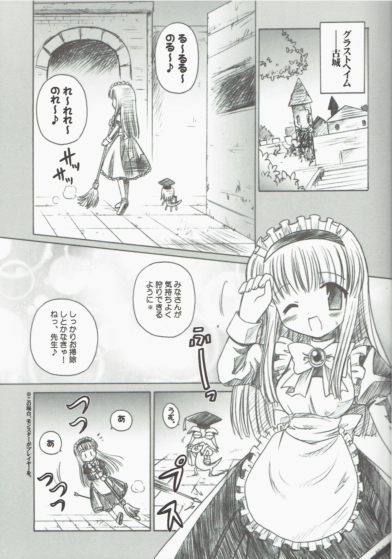 Alice Pasture page 5 full