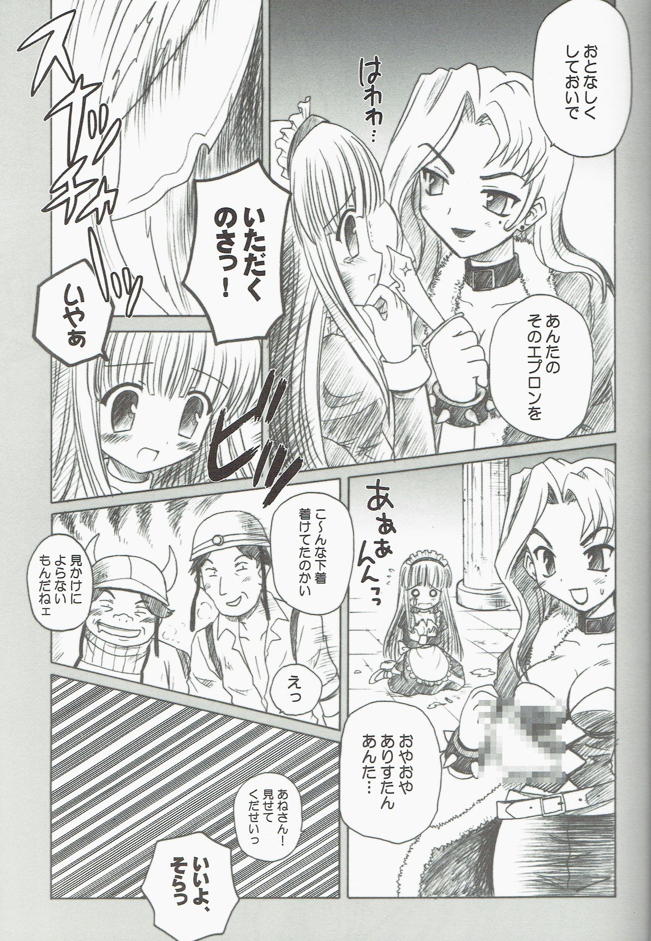 Alice Pasture page 7 full