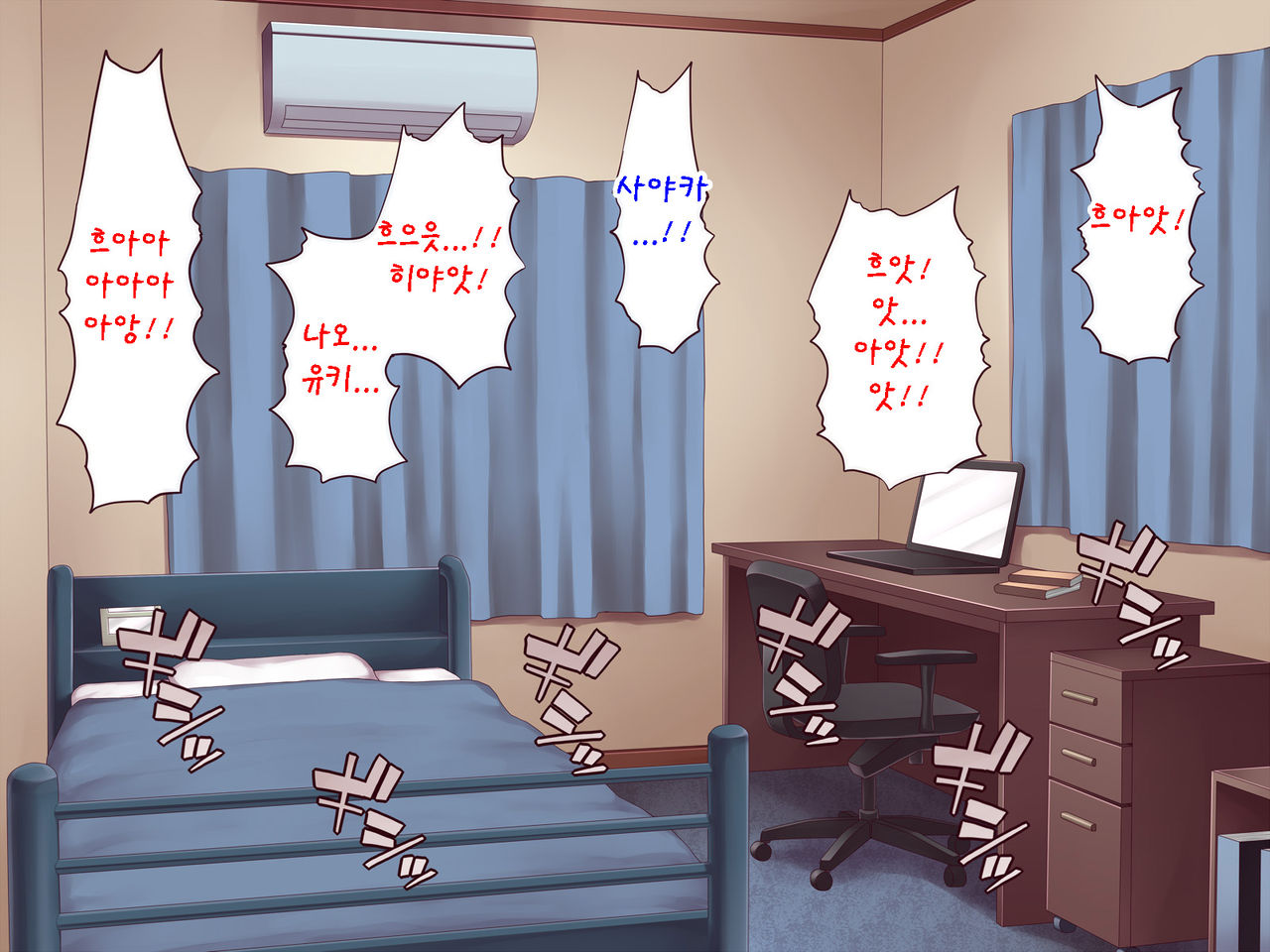 Angel Appli ~Seiso na Anoko o Saimin Sennou~ | 앤젤 앱 ~청초한 그녀를 최면,세뇌~ page 2 full