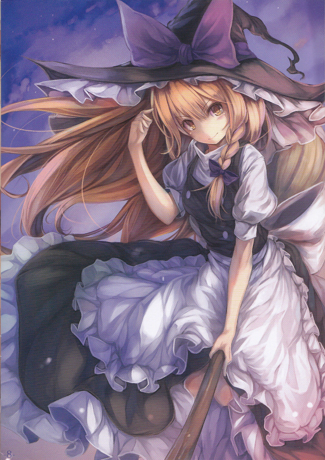 Bun Karou page 7 full