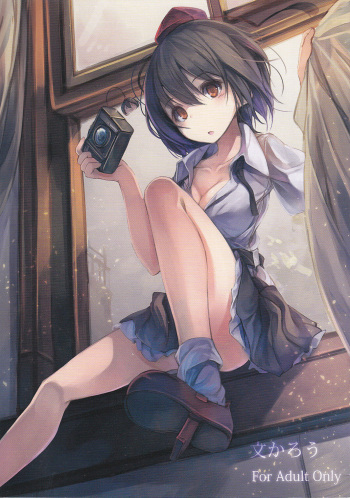 Bun Karou cover