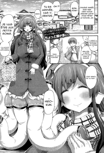 KOTATSU AND SCYLLA cover