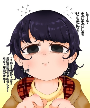 Vore cover