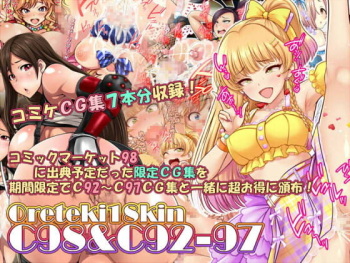 ORETEKI18KIN C98&amp;C92-97 cover