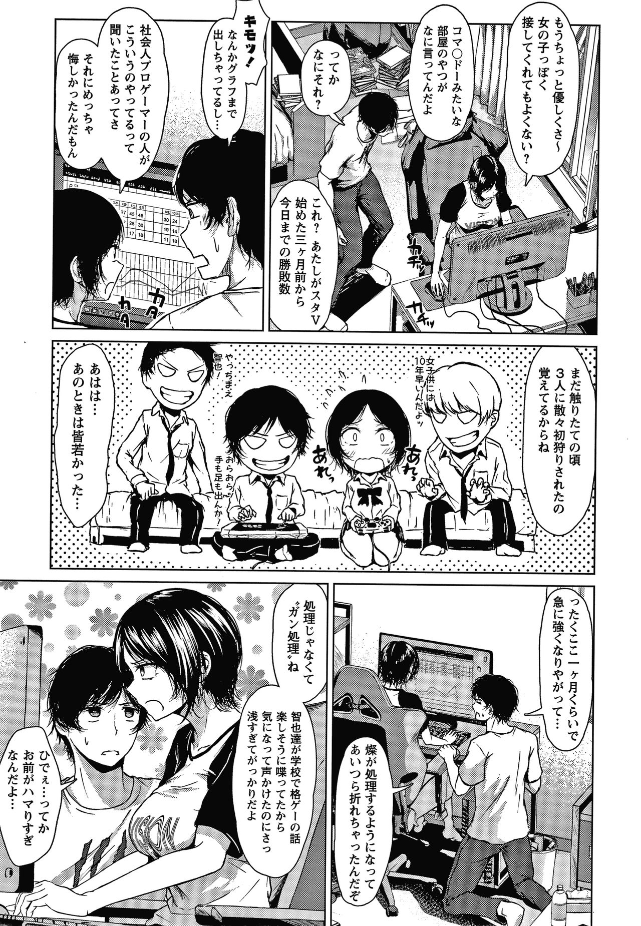 Colorful Days page 10 full