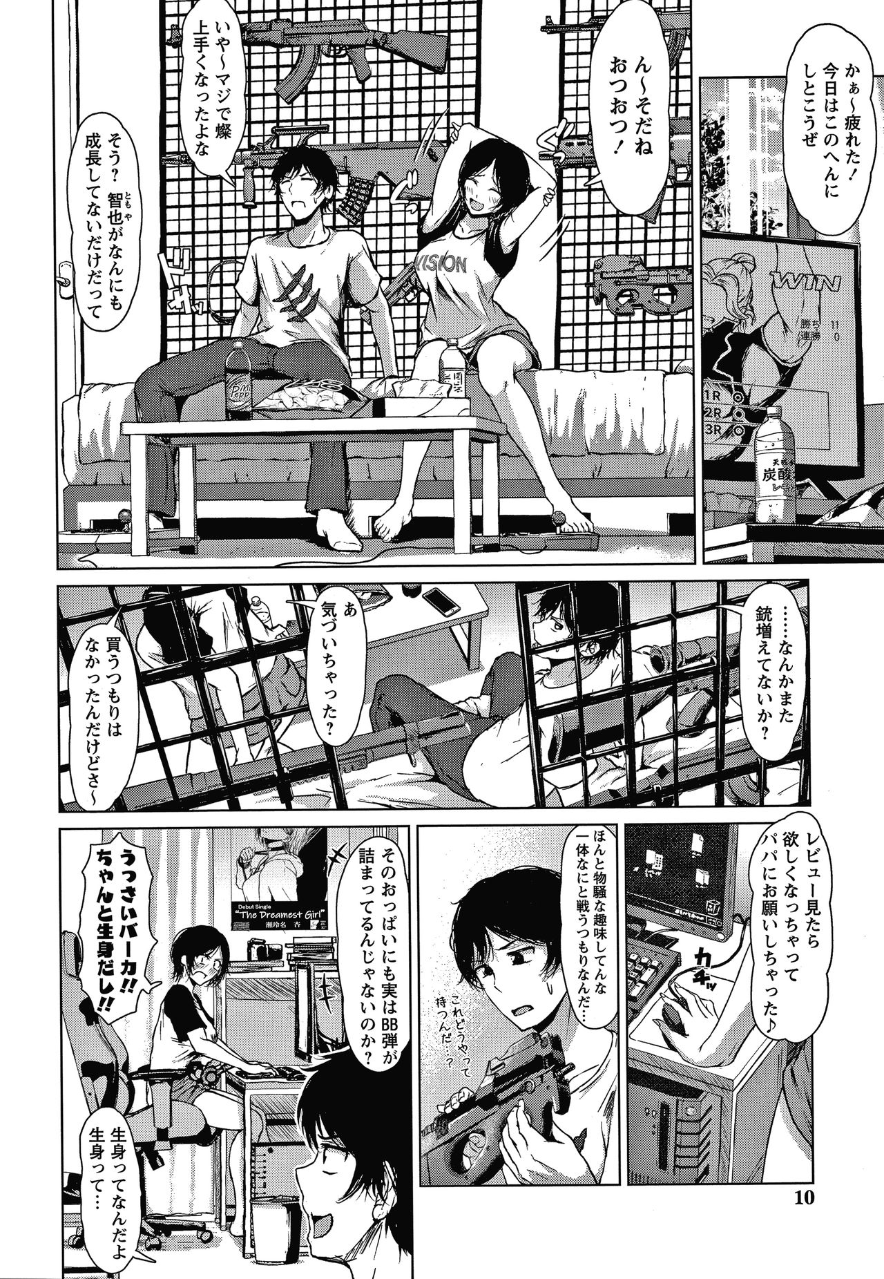 Colorful Days page 9 full