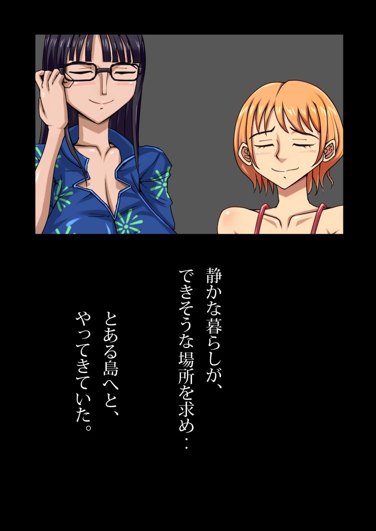 Kaizoku-gyō o Yameta Robi ane to Nami ane to Mōmoku no Shōnen Ransā page 6 full