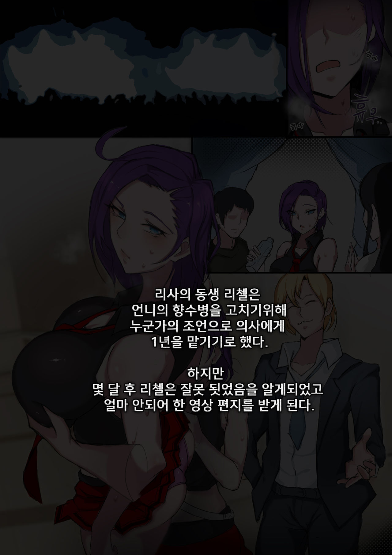 개성쥬스 page 7 full