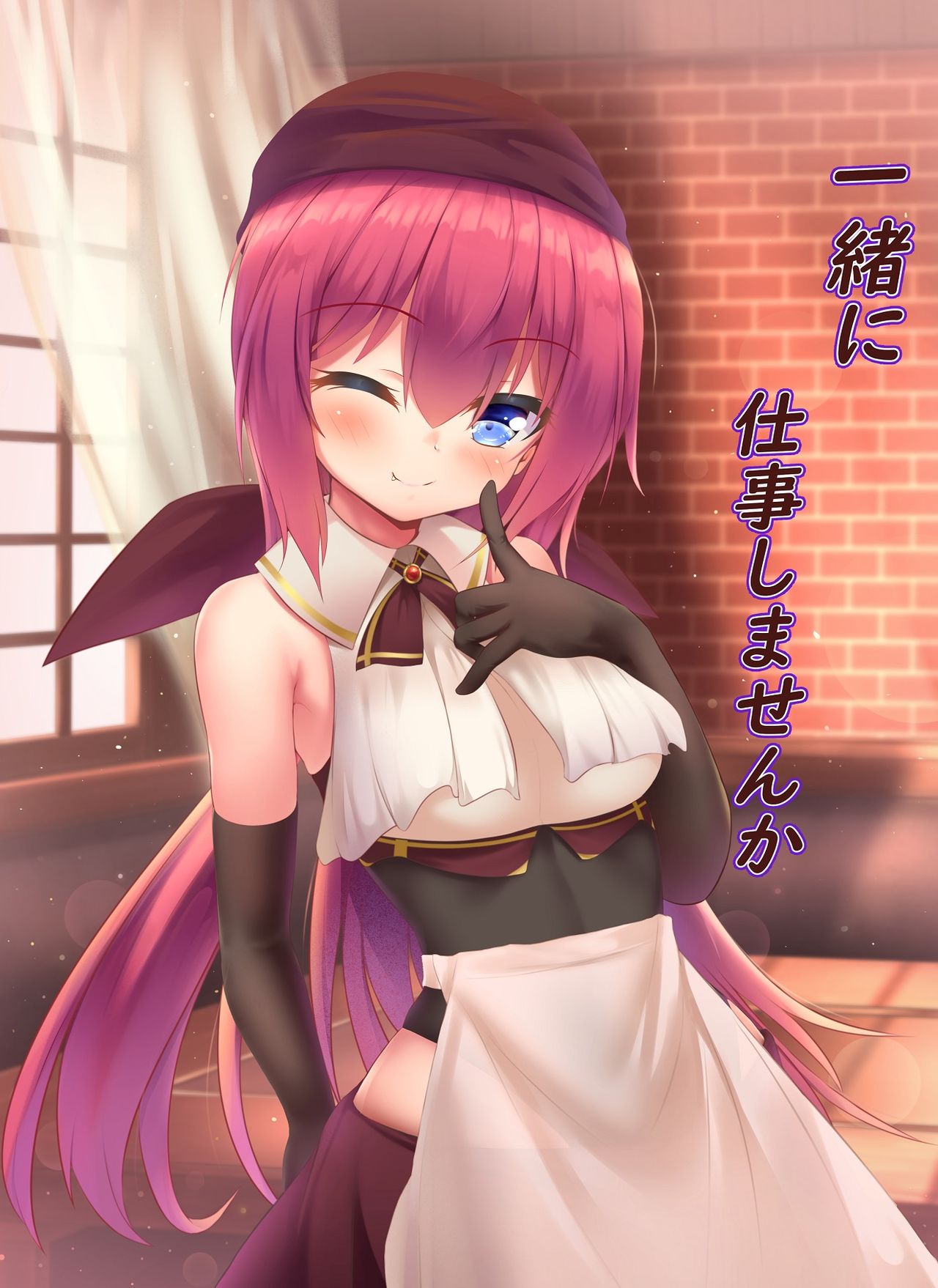 アシュフィル page 3 full