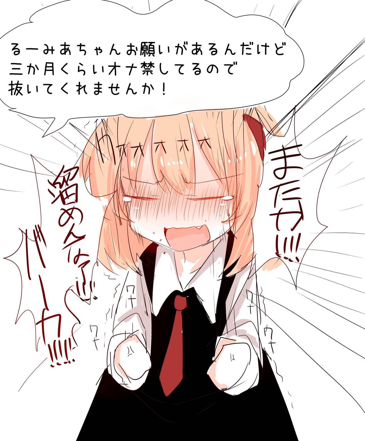 @hungry072 page 3 full