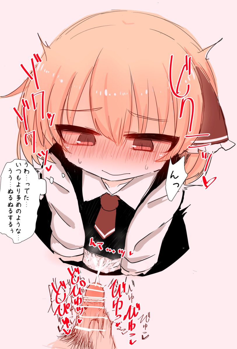 @hungry072 page 5 full