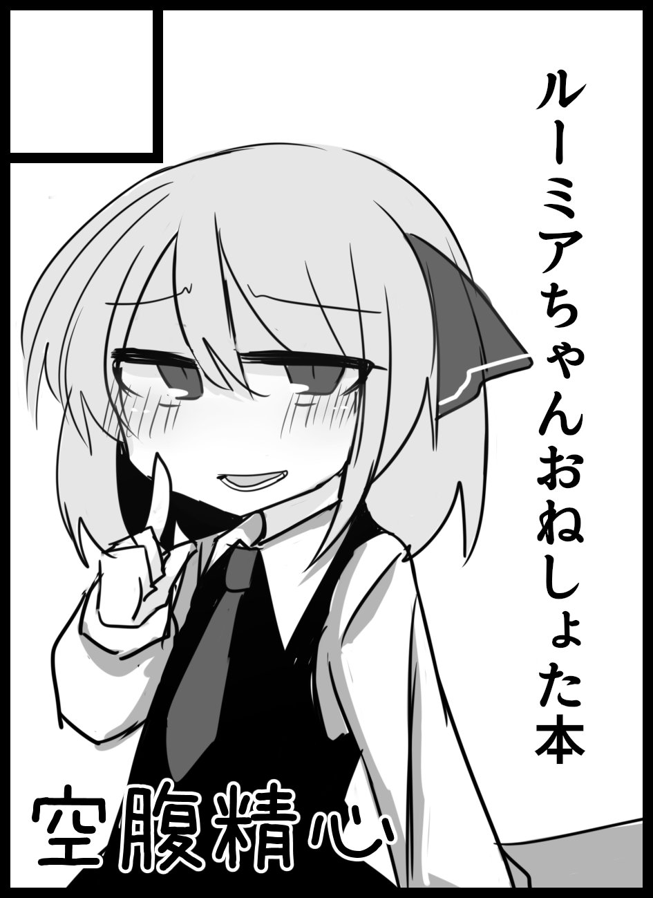 @hungry072 page 9 full