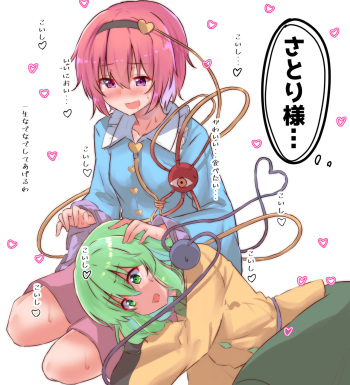 Muccuman cover