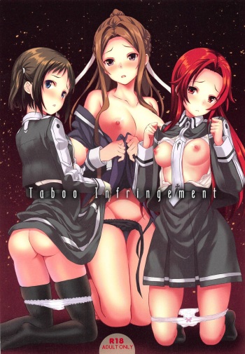 Kinki Shinpan | Taboo Infringement cover