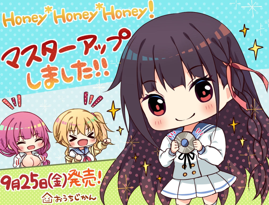 Honey*Honey*Honey! page 3 full
