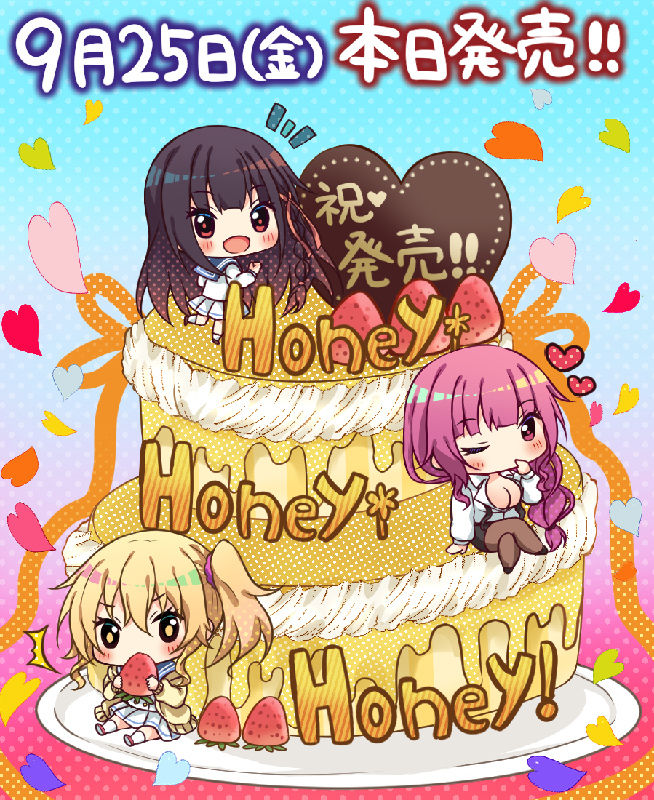 Honey*Honey*Honey! page 4 full