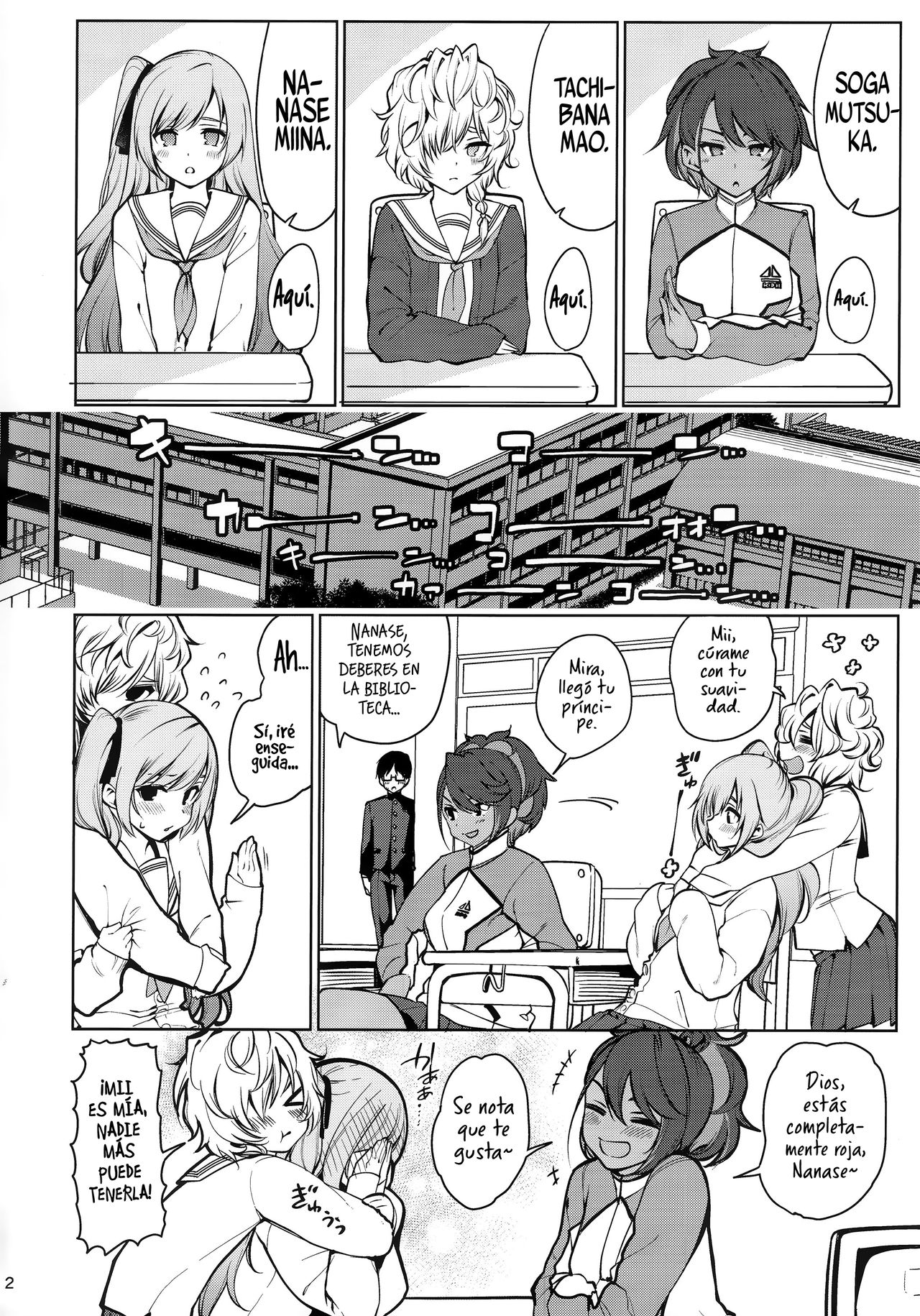 Saimin Otaku Houmon ~Nanase Miina no Baai~ page 3 full