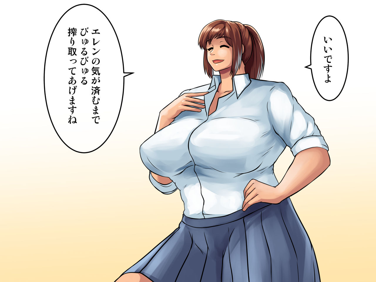 Imo SeFri page 3 full