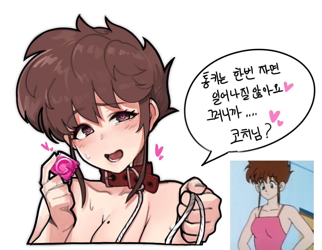 sangobob page 4 full